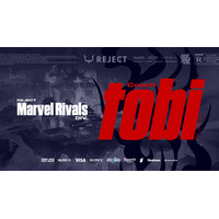 プロeスポーツチーム「REJECT」Marvel Rivals部門 tobiコーチ加入のお知らせ