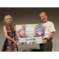 生成AIを活用したショートアニメコンテスト「Prince JAM! 2025」 ISARIBI賞を藤田大和さんの『Re：Man』が受賞