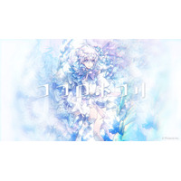AI VTuber「紡ネン」の1st digital single『ココロホコリ』が配信リリース&MV公開！