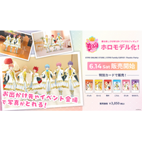 お出かけ先で「すとぷり」メンバーと写真撮影　デジタルフィギュア「ホロモデル」発売開始