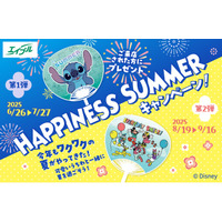 全国のエイブル店舗に来店してディズニーデザインのうちわをゲットしよう！(一部店舗除く)夏を満喫！エイブルハピサマキャンペーンを開催！