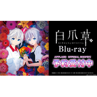 アップランド所属「.LIVE」電脳少女シロが主演の映画『白爪草』のBlu-rayが6月26日(木)より販売開始！