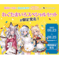 「のりプロ×京都利休園」コラボレーション4商品を限定発売！