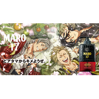 どアタマからキメようぜ。MARO×MAPPA×東京スカパラダイスオーケストラ VS. TK (凛として時雨)国際広告賞受賞のアニメTVCM第三弾！細谷佳正さん 宮野真守さんに加え、木村良平さんが参戦！
