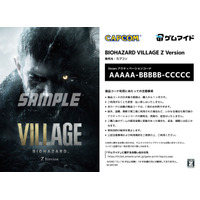 イード、「ゲムマイド」の新コンテンツとして『バイオハザード ヴィレッジ Z Version』、『カプコンアーケードスタジアム コンプリートパック』の 2作品を6月27日より販売開始