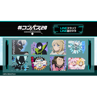 TVアニメ『#コンパス2.0 戦闘摂理解析システム』LINEスタンプ＆着せかえ　配信開始のお知らせ
