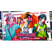 にじさんじから「3SKM College」グッズが登場！2025年7月10日(木)18時より販売決定！
