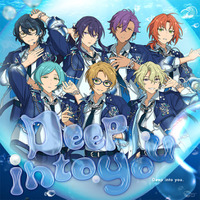 『あんさんぶるスターズ！！』SELECTION 10 UNIT SONG「Deep into you」7月9日（水）より全世界一斉配信開始！