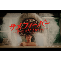 今夏もサメ旋風がやってくる！『サメフィーバー～夢ならサメないで～』を7月16日より阪神梅田本店2階にて開催！