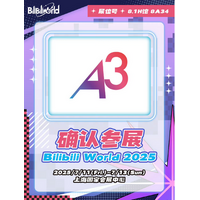 株式会社A3、中国・上海で開催される中国最大級のアニメ、ゲーム関連イベント「BilibiliWorld 2025」に出展決定