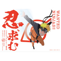 「NARUTO-ナルト- 疾風伝」の世界が夏の渋谷に出現！期間限定の忍修業体験イベント「NARUTO-ナルト- 疾風伝 忍スカウトキャラバン」開催中！