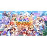 DMM GAMES『あやかしランブル！』にて、新たに水着衣装の期間限定「★5 アマテラス」が登場！さらにイベント限定装備が手に入る降魔の戦場イベントも開催！