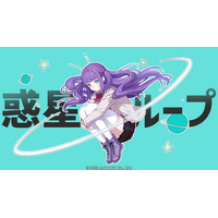 時空を飛ぶVSinger「香祇夜 碧葉」【惑星ループ】の歌ってみた動画を公開