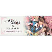 「二哈と彼の白猫師尊」日本語版ラジオドラマ POP UP SHOPの事後通販スタート！
