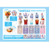 『パセラコラボふぁぼてんGO』開催のお知らせ