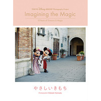 「東京ディズニーリゾート(R)・フォトグラフィープロジェクト　 Imagining the Magic 」10周年を記念し、写真家・濱田英明が撮り下ろした東京ディズニーリゾートの魅力あふれる写真集が発売！