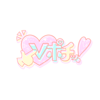 【Vtuber】ガチャで始まる、新しいVの案件提案。“Vポチッ！”が作るキャスティング革命【Vポチッ！】