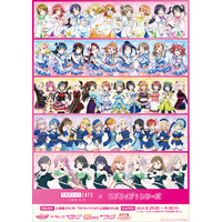 ラブライブ！シリーズ×THEキャラCAFE心斎橋OPA店が心斎橋オーパ 9F「THEキャラCAFE 心斎橋OPA店」にてOPEN！