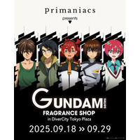 キャラクターフレグランスブランド「primaniacs」、ダイバーシティ東京 プラザで「ガンダムシリーズ」期間限定ストア開催｜会場先行販売＆限定特典も登場！