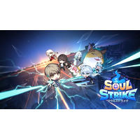 『ソウルストライク』、人気WEB漫画『エレキシード』とのコラボを開始！