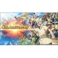 Dr.STONE バトルクラフト4周年記念！最大3,000ジェムが貰える「ログインボーナス」など4周年を記念したキャンペーンを開催！