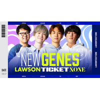 【ローソンチケット】新たに発足したプロeスポーツチーム「Lawson Ticket Xone（ローソンチケット ゾーン）」へのスポンサード決定！プレイガイドとしては初めてeスポーツのプロシーンへ参画！