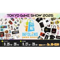 ゲーム公式グッズの専門店「INFOLENS GEEK SHOP」が今年も東京ゲームショウ2025への出展決定！「REANIMAL」など注目商品が勢ぞろい