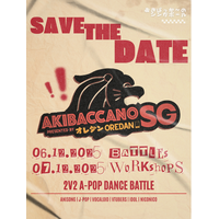 10月5日には東京体育館にて開催される日本最大のアニソンダンスバトル「あきばっかーの」、ついに海外進出！2025年12月シンガポールでの開催決定！ 