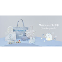 Maison de FLEUR × すみっコぐらし 第5弾！　「とかげ」と「とかげのおかあさん」が主役のコラボアイテム10月4日(土)発売