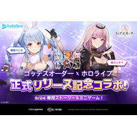 爽快アクションRPG『ゴッデスオーダー（Goddess Order）』、ホロライブプロダクションとのコラボ発表とともに『白上フブキ』歌唱OSTを公開！公式Xでコラボを記念したキャンペーンも実施中！