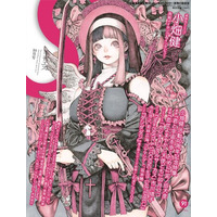描き下ろし表紙＆巻頭特集に活動40周年記念の漫画家・小畑健が登場！「季刊エス」91号は9月18日(木)発売。アクリルスタンド付き有償特典セットの販売も