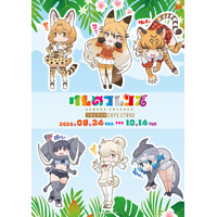 東京ドームシティ＜THEキャラ CAFE STAND＞とけものフレンズ「ジャパリカフェ」のコラボ開催！！