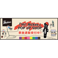 「Hi! Mckee」POP UP SHOPの事後通販スタート！
