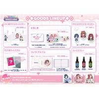 会いに行けるアイドルVTuber『らびぱれ!!』、新曲リリースミニライブ開催決定！オリジナルグッズも初登場！