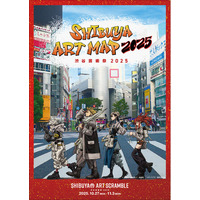 渋谷芸術祭2025一部情報解禁！！公園丸ごとアートパーク化！！