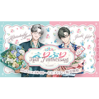 にじさんじから「えりぶり Half Anniversary」グッズが登場！2025年10月2日(木)18時から販売開始！