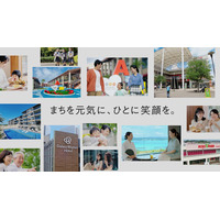 創業40周年の新企業CMを11月15日(土)より放映開始