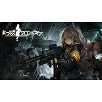 『ドールズフロントライン』タクティカルFPSゲーム『Arena Breakout』とのコラボイベントが12月26日(金)に復刻開催決定！