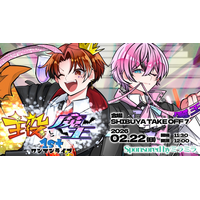 「カッキーのはず」「どもとみ」による「主役と魔王1stワンマンライブ Sponsored by ミラミラ」をSHIBUYA TAKE OFF 7にて2026年2月22日(日)に開催決定！