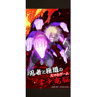 新作ゲーム『忍者と極道 沸闘戦祭（ブッコロフェスタ）』正式サービスを開始！