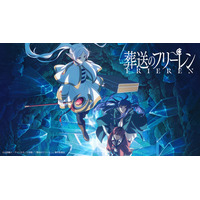 【ニコニコ】2026年冬アニメ配信ラインナップを発表