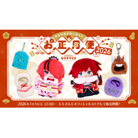 にじさんじから「にじいろクローゼット お正月便2026」グッズが登場！2026年1月1日(木)12時から販売開始！
