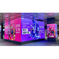 【にじさんじ】「VOLTACTION×3SKM FUSION LIVE “IMPACT”」開催を記念した広告が2025年12月29日(月)より新宿にて掲出開始！