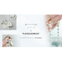 【初コラボレーション解禁】emma × PLACOLE&DRESSY 初コラボアクセサリー発売決定！