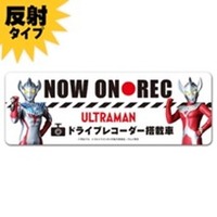ウルトラマンシリーズ６０周を記念して東京オートサロン2026会場内で限定コラボ商品などが東京オートサロン「ウルトラマン60周年コラボグッズ＆エヴァグッズ」ショップで販売！！