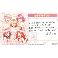 『カードファイト!! ヴァンガード 15th Anniversary ブシロード新春大発表会2026』五等分の花嫁 カードゲームパート 開催報告