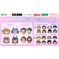 『きゅるりんってしてみて』初プライズ&カプセルトイ！「お顔ポーチ」や「ぬいぐるみリング」などかわいいアイテムたちが１月23 日（金）よりモーリーファンタジー・PALO にて展開開始