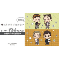 『囀る鳥は羽ばたかない』のトレーディング ちびキャラ テーマパーク&ナイトウェアver. アクリルスタンドなどの受注を開始！！アニメ・漫画のオリジナルグッズを販売する「AMNIBUS」にて