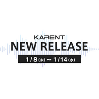 【ボーカロイド音楽専門レーベル「KARENT」配信情報】1月8日（木）～1月14日（水）に10作品の配信をスタート！