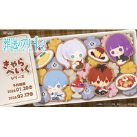 『葬送のフリーレン』より、新規描き起こしミニキャライラストを使用したオリジナルグッズが発売決定！